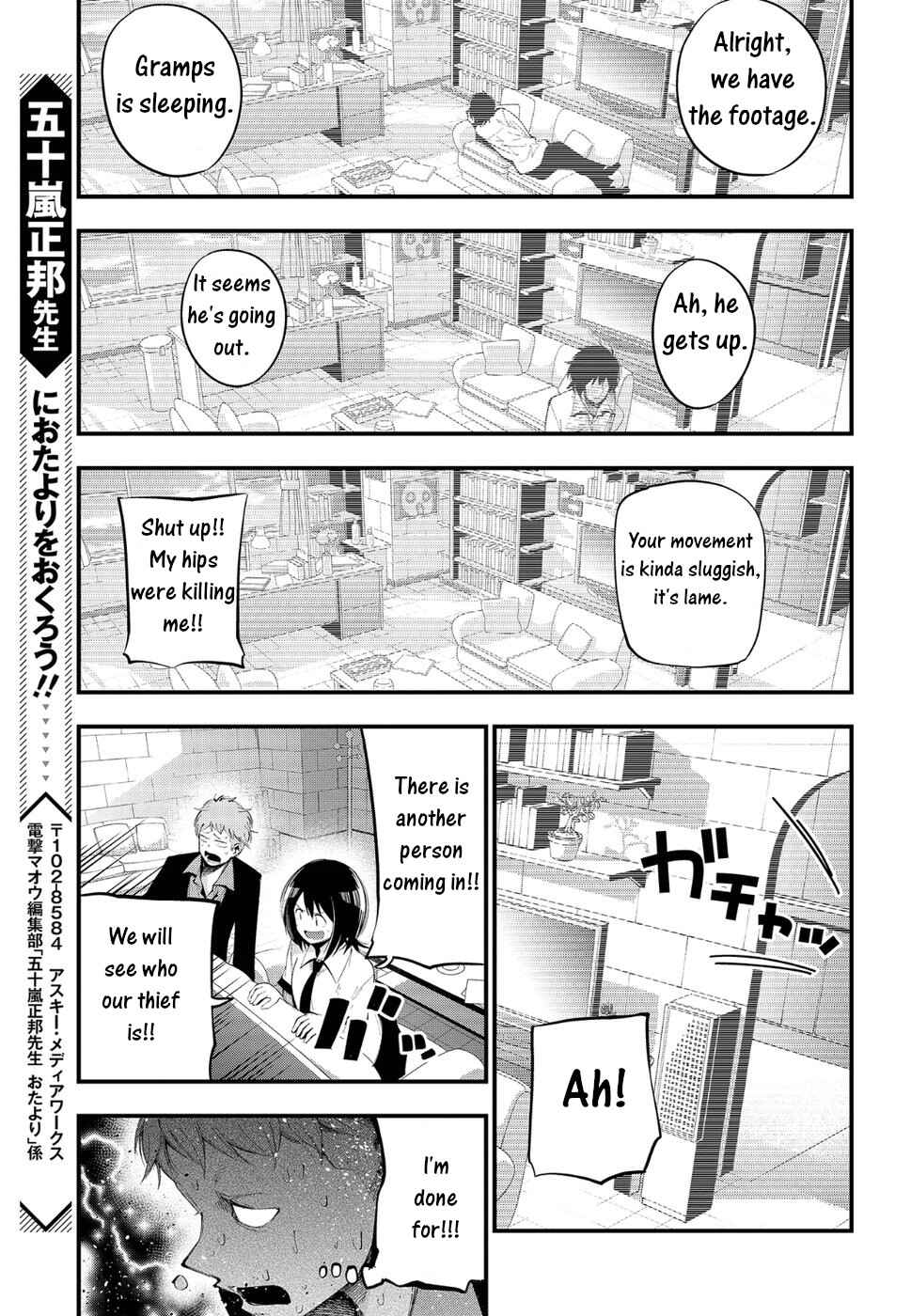 Page 11 Chapter 23 Mattaku Saikin no Tantei to Kitara