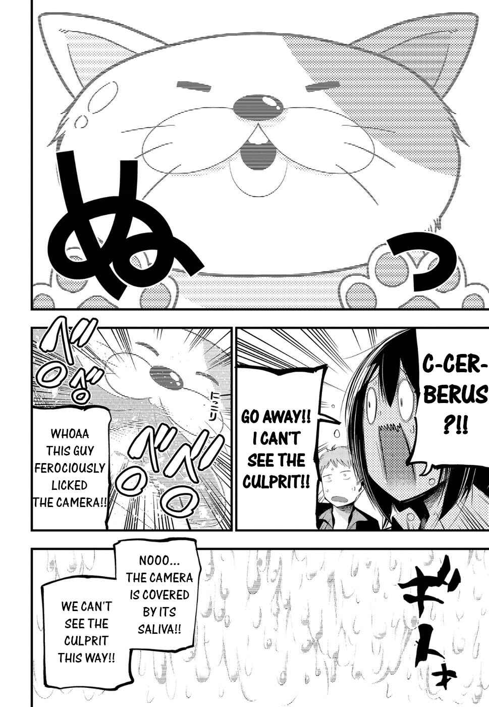 Page 12 Chapter 23 Mattaku Saikin no Tantei to Kitara
