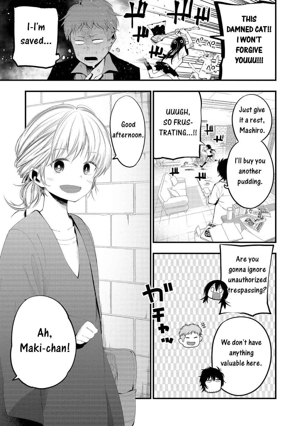 Page 13 Chapter 23 Mattaku Saikin no Tantei to Kitara