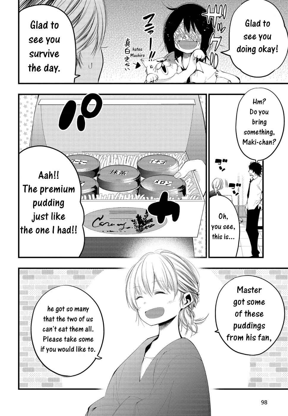 Page 14 Chapter 23 Mattaku Saikin no Tantei to Kitara