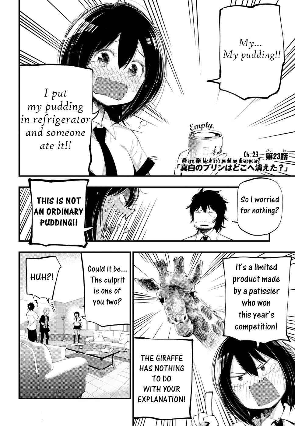 Page 2 Chapter 23 Mattaku Saikin no Tantei to Kitara