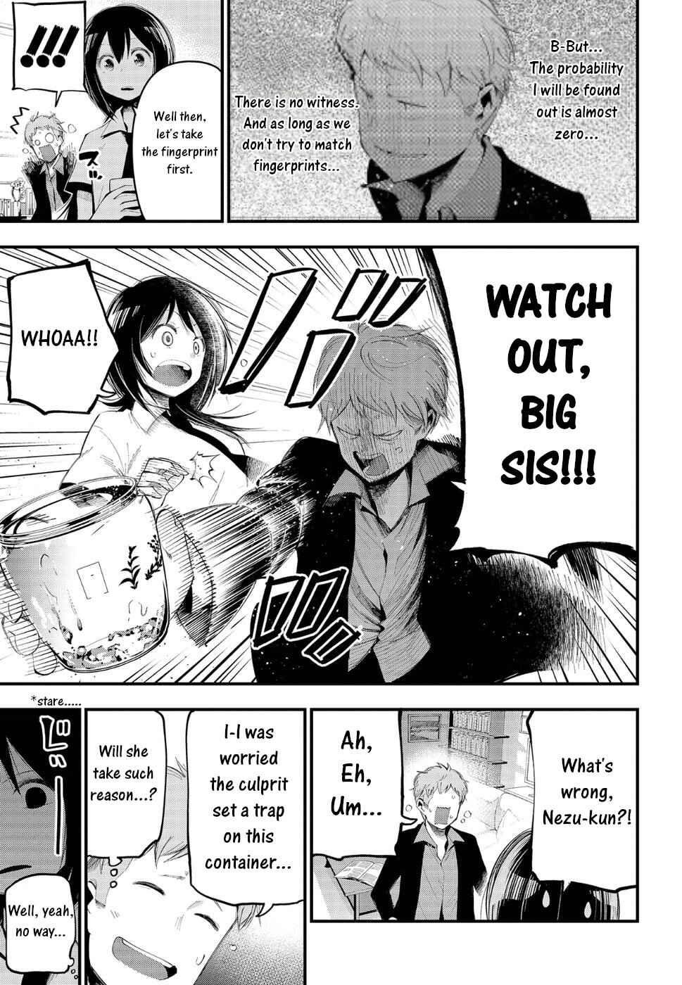 Page 5 Chapter 23 Mattaku Saikin no Tantei to Kitara