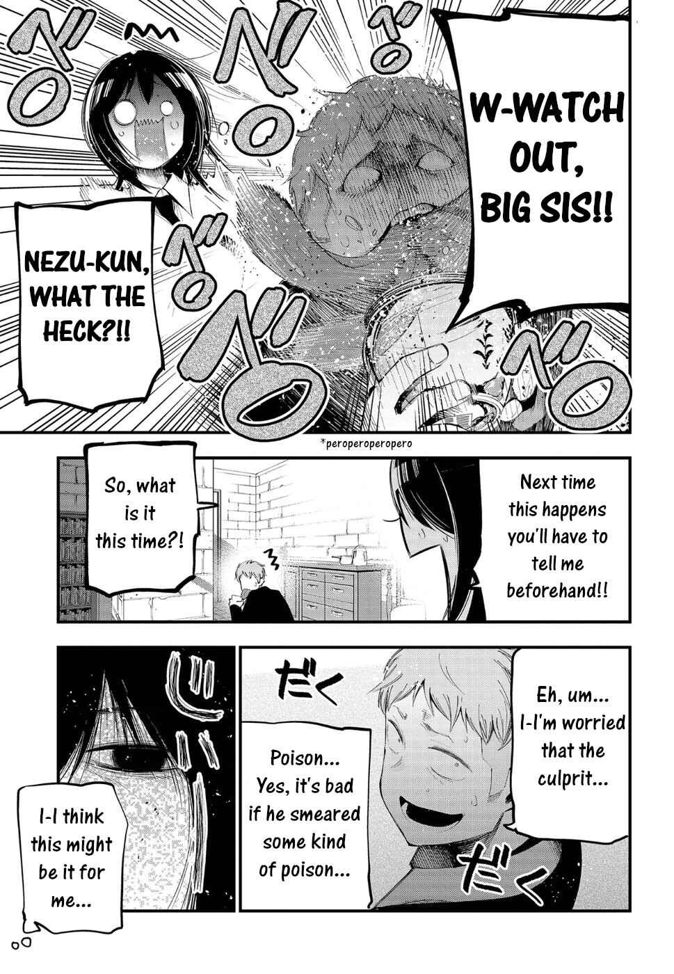 Page 7 Chapter 23 Mattaku Saikin no Tantei to Kitara