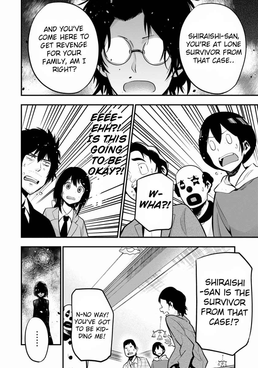 Page 12 Chapter 9 Mattaku Saikin no Tantei to Kitara
