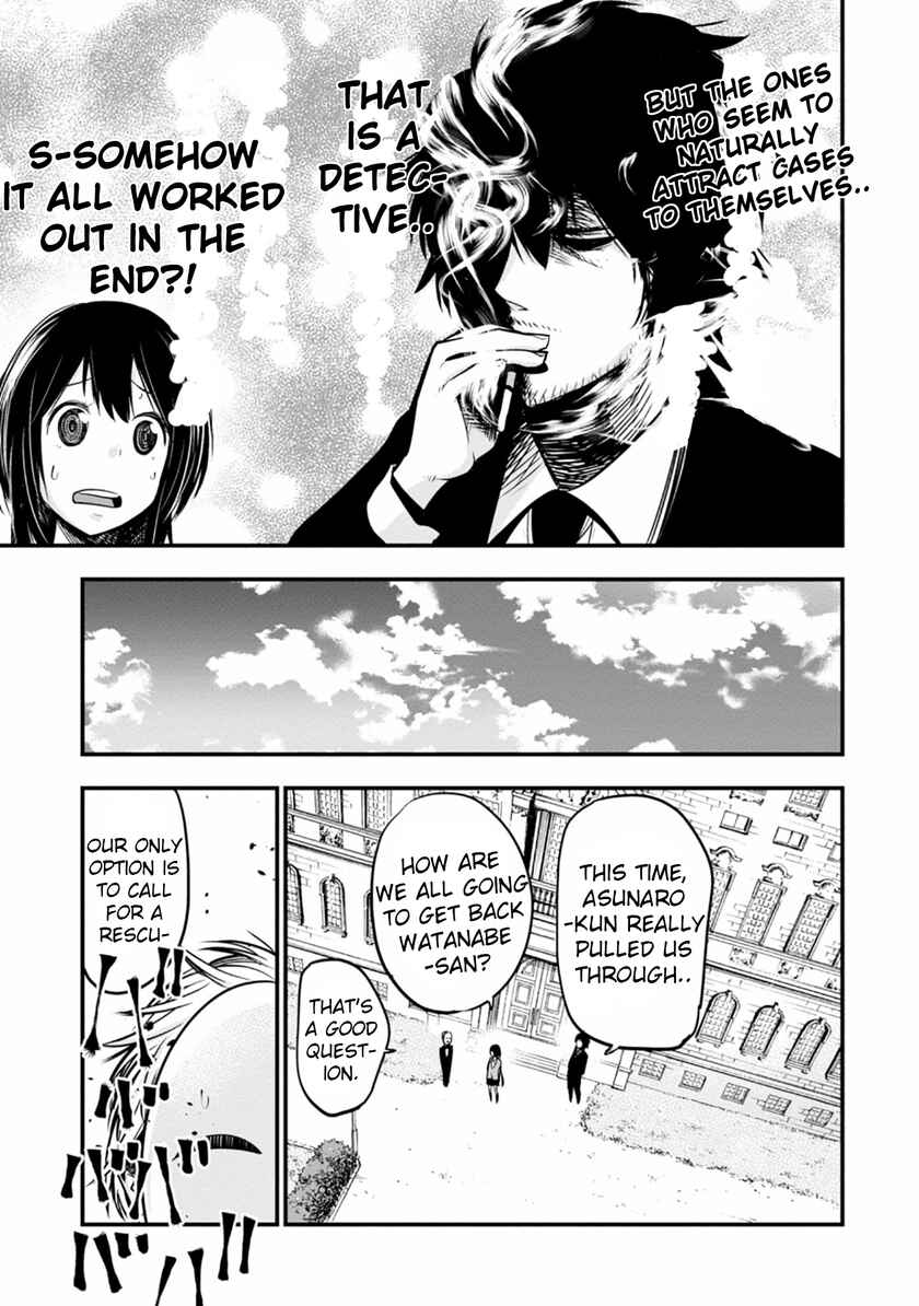 Page 15 Chapter 9 Mattaku Saikin no Tantei to Kitara