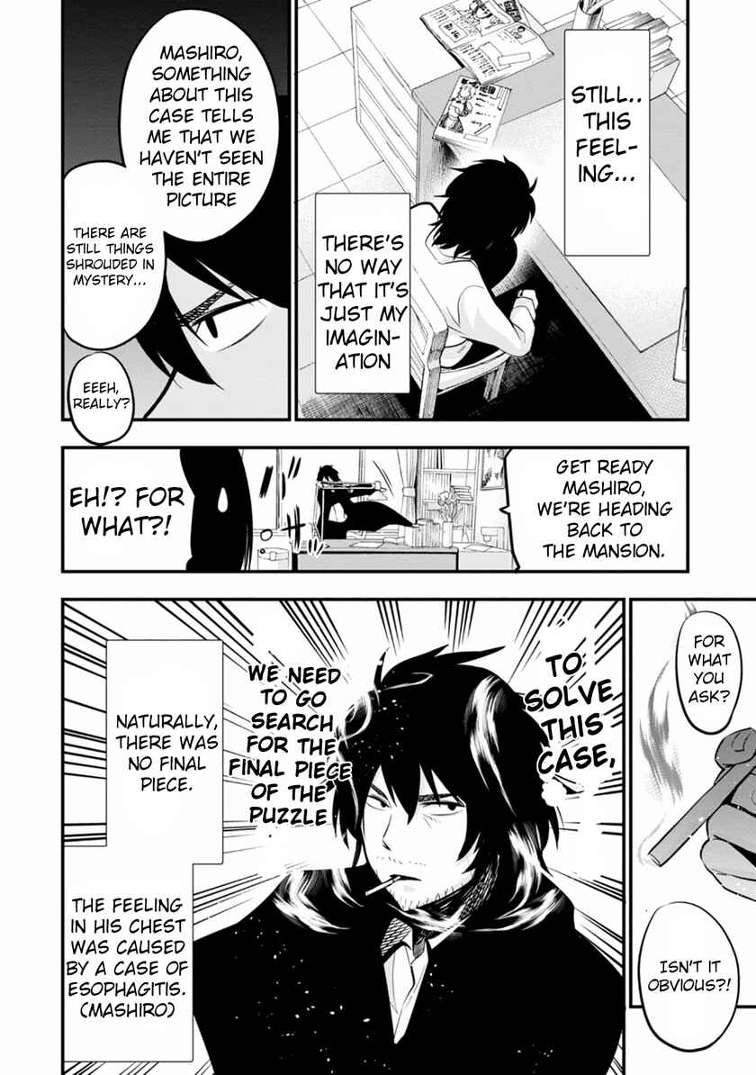 Page 22 Chapter 9 Mattaku Saikin no Tantei to Kitara