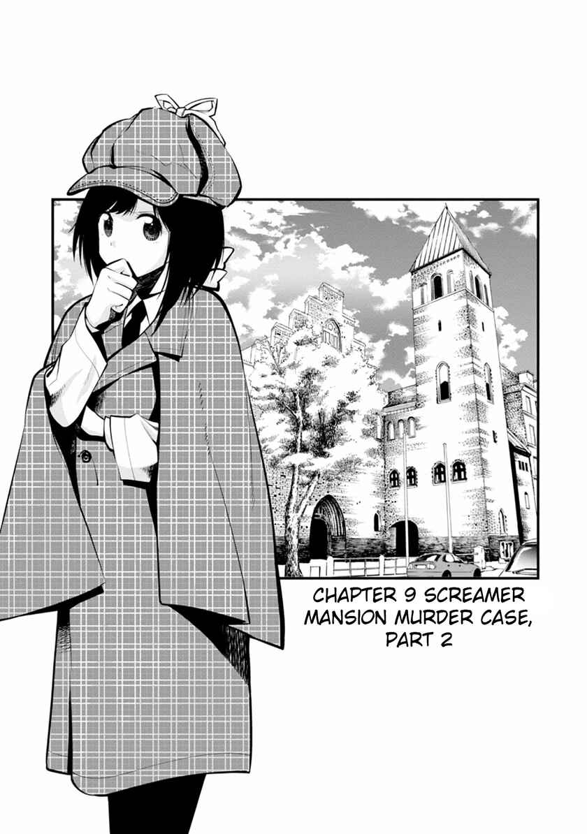 Page 3 Chapter 9 Mattaku Saikin no Tantei to Kitara