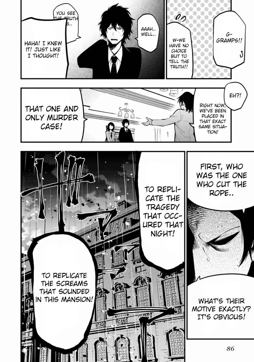 Page 6 Chapter 9 Mattaku Saikin no Tantei to Kitara