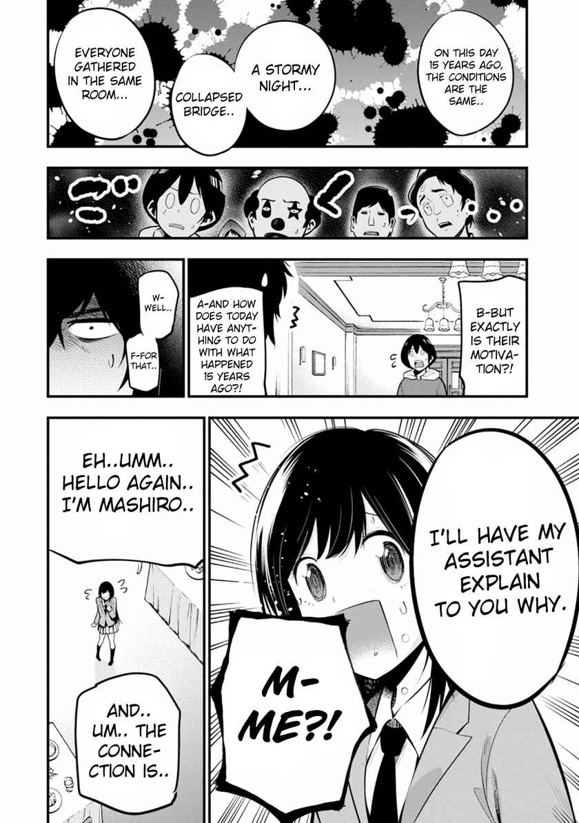 Page 8 Chapter 9 Mattaku Saikin no Tantei to Kitara