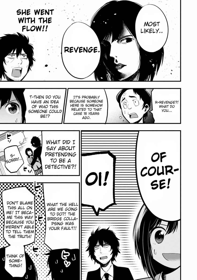 Page 9 Chapter 9 Mattaku Saikin no Tantei to Kitara
