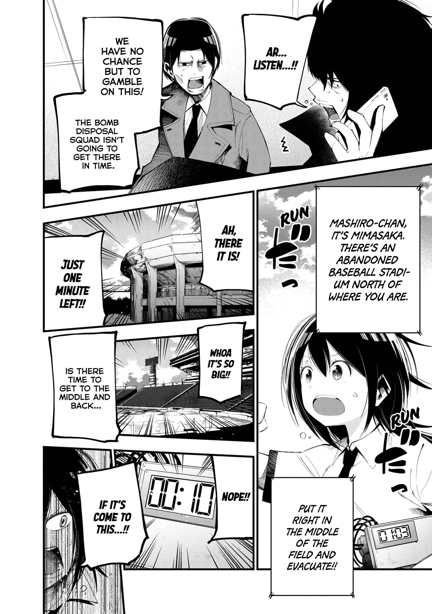 Page 12 Chapter 22 Mattaku Saikin no Tantei to Kitara
