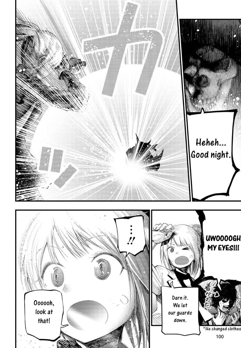 Page 10 Chapter 24 Mattaku Saikin no Tantei to Kitara