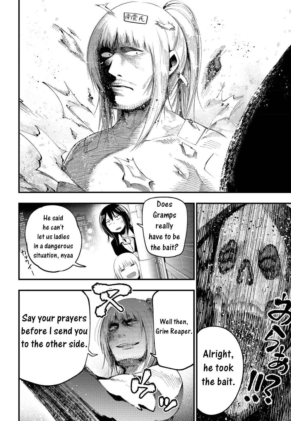 Page 8 Chapter 24 Mattaku Saikin no Tantei to Kitara