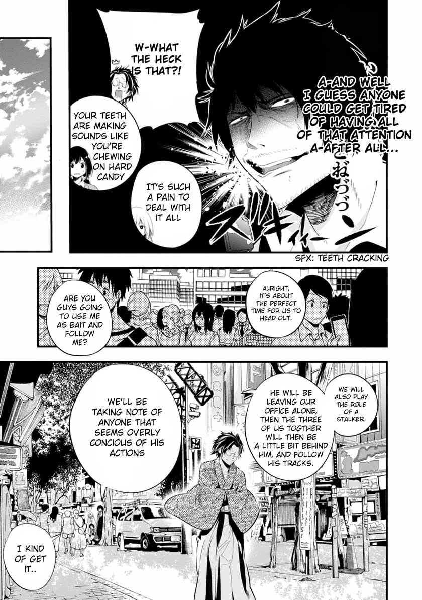 Page 11 Chapter 6 Mattaku Saikin no Tantei to Kitara