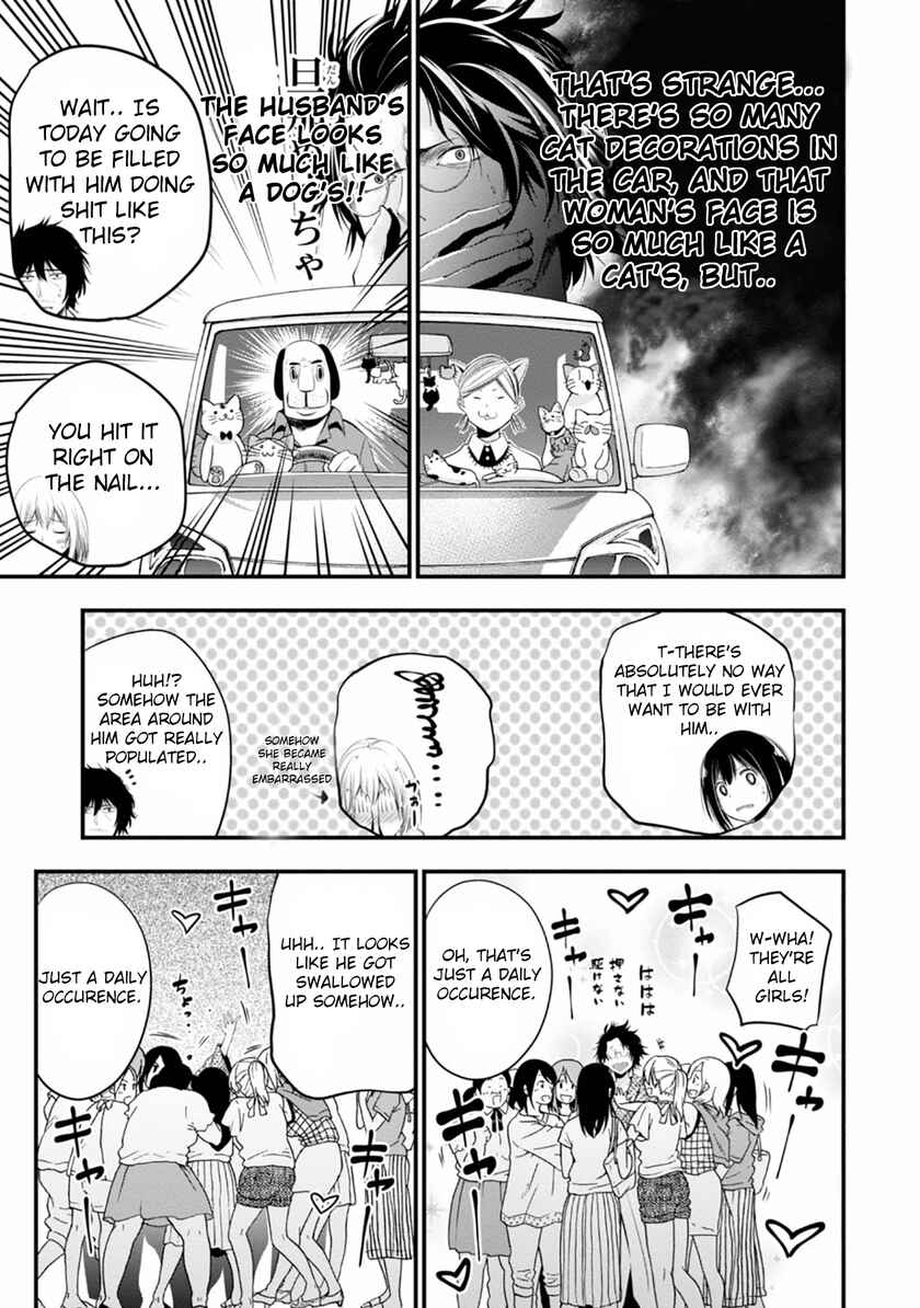 Page 13 Chapter 6 Mattaku Saikin no Tantei to Kitara