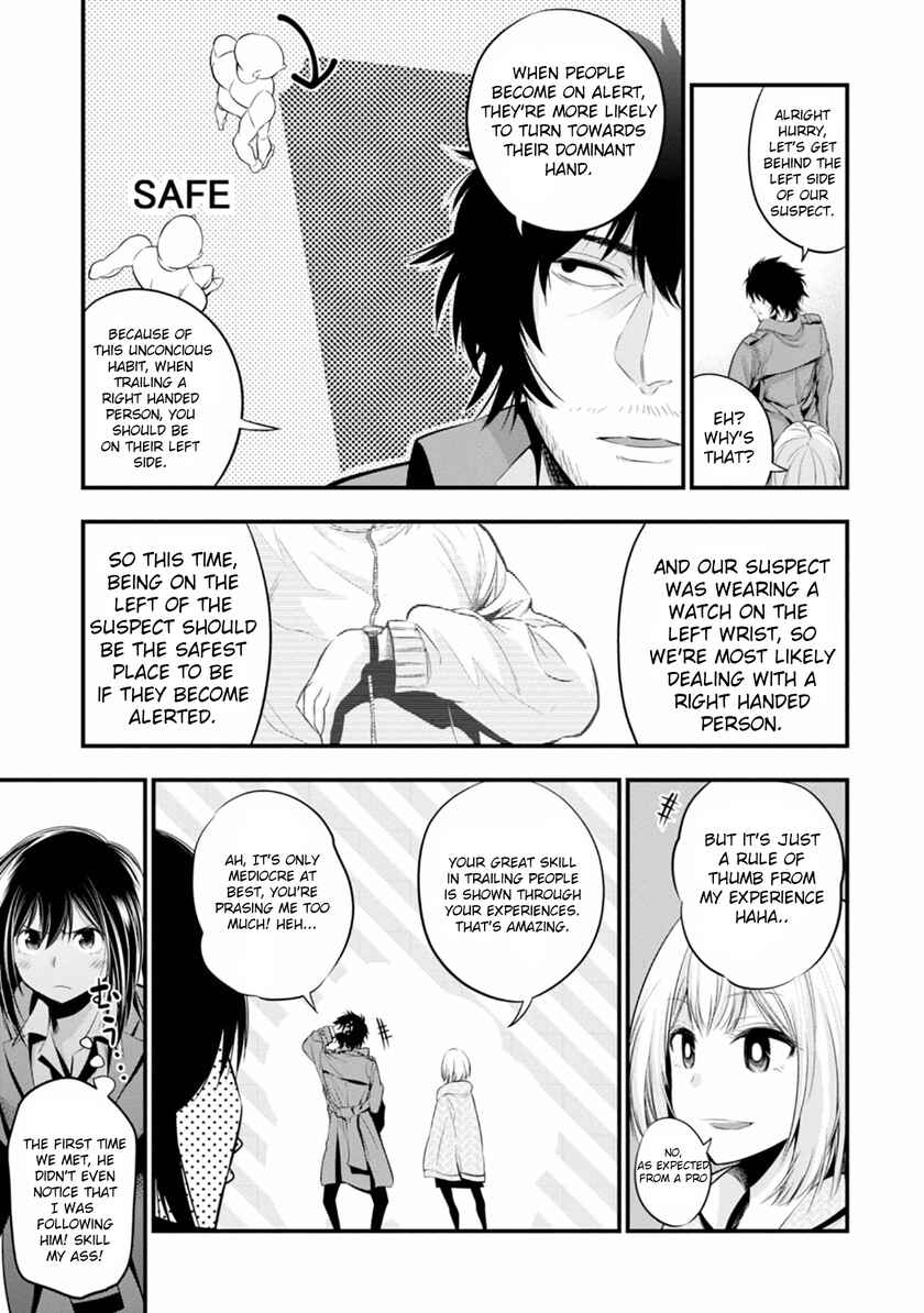 Page 17 Chapter 6 Mattaku Saikin no Tantei to Kitara