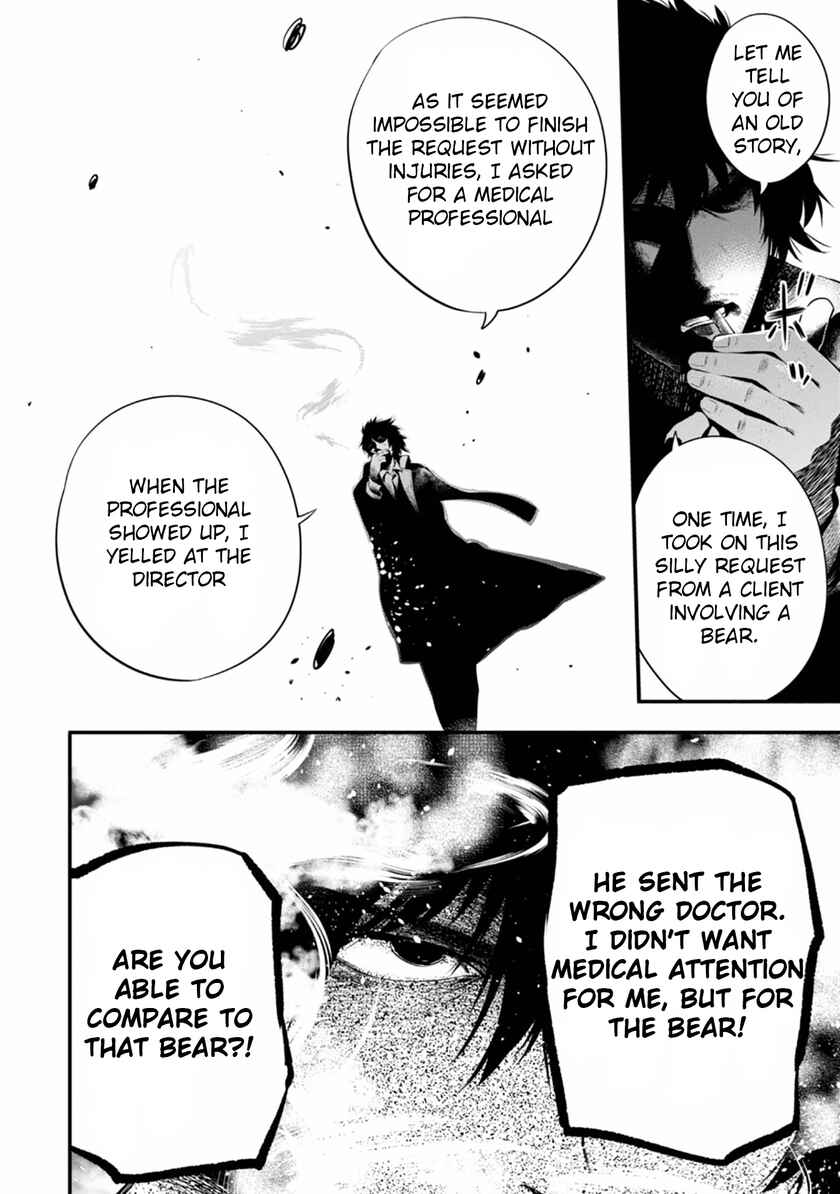 Page 20 Chapter 6 Mattaku Saikin no Tantei to Kitara