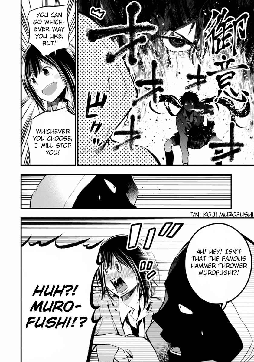 Page 22 Chapter 6 Mattaku Saikin no Tantei to Kitara