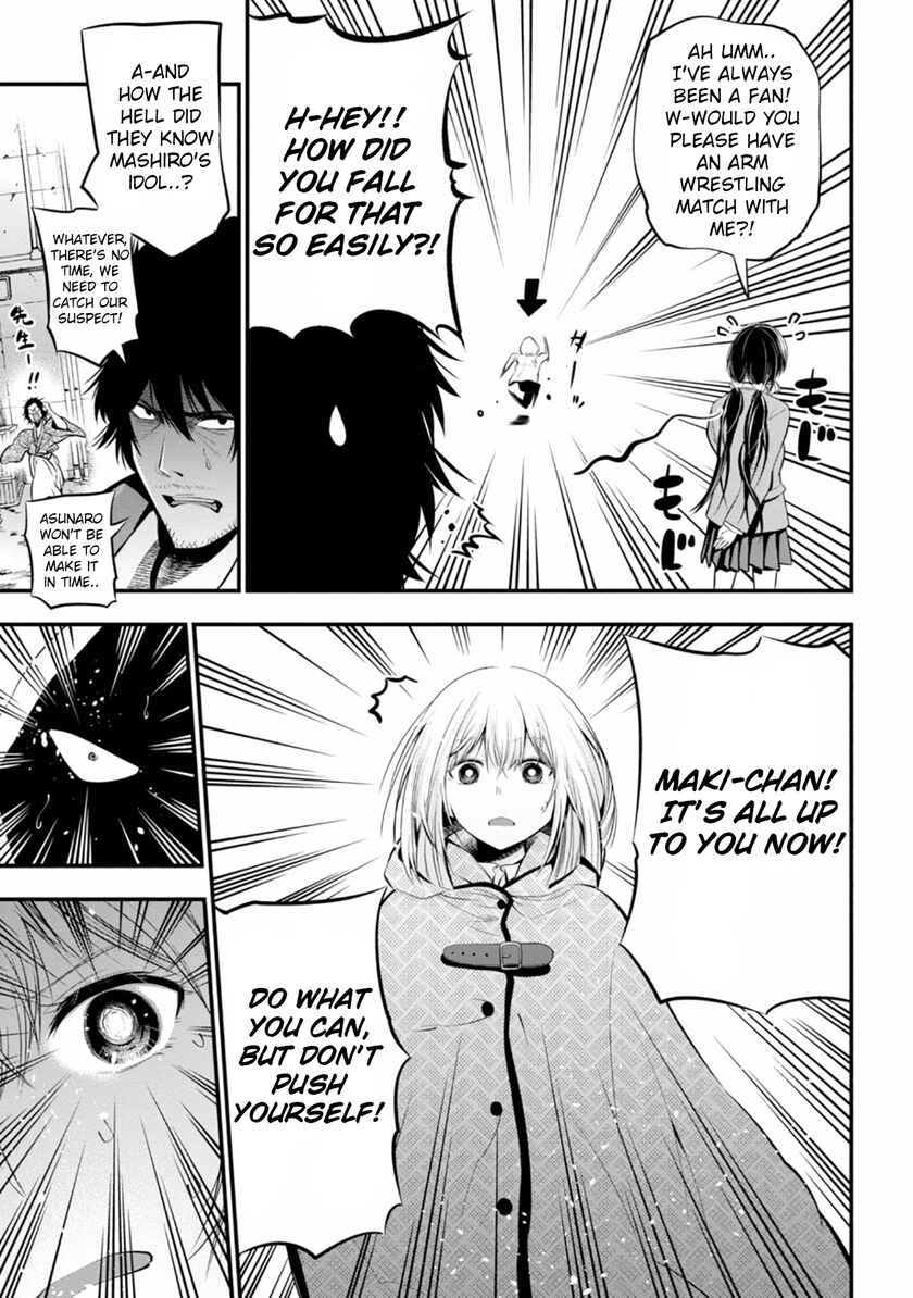 Page 23 Chapter 6 Mattaku Saikin no Tantei to Kitara