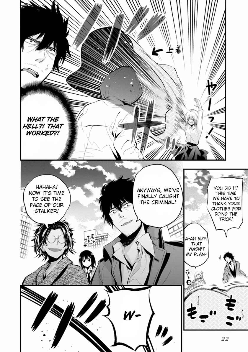 Page 24 Chapter 6 Mattaku Saikin no Tantei to Kitara