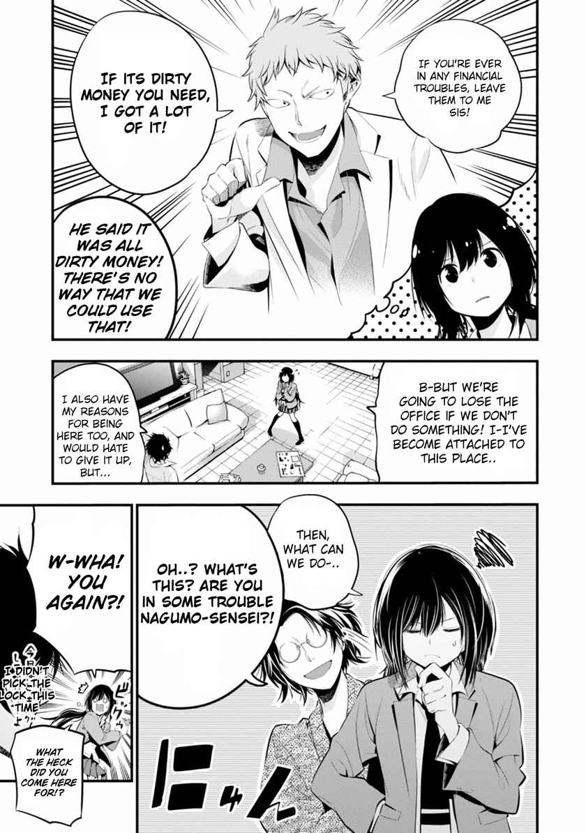 Page 7 Chapter 6 Mattaku Saikin no Tantei to Kitara