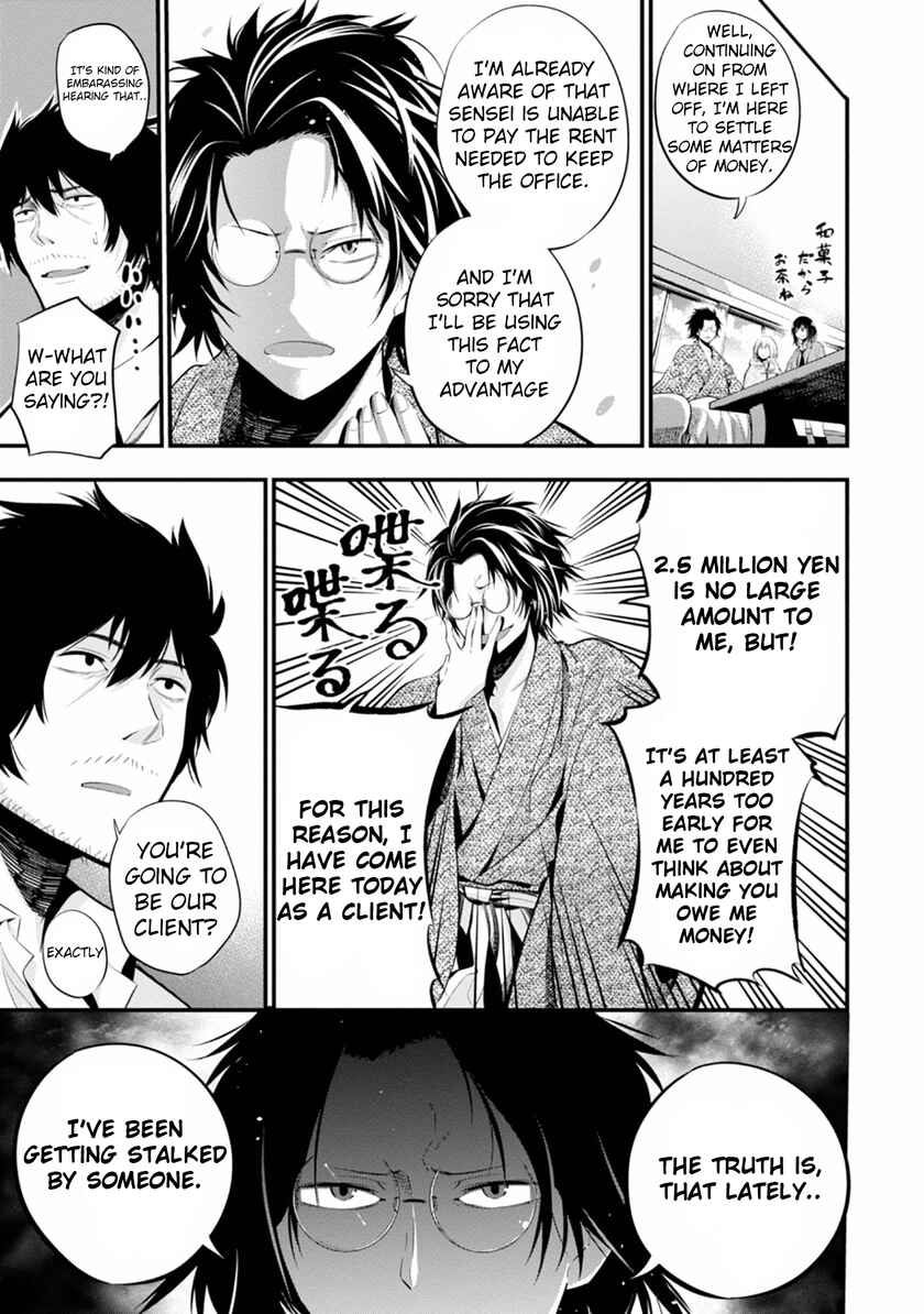 Page 9 Chapter 6 Mattaku Saikin no Tantei to Kitara