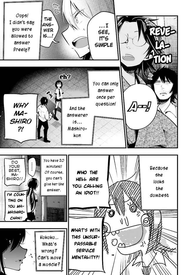 Page 12 Chapter 25 Mattaku Saikin no Tantei to Kitara