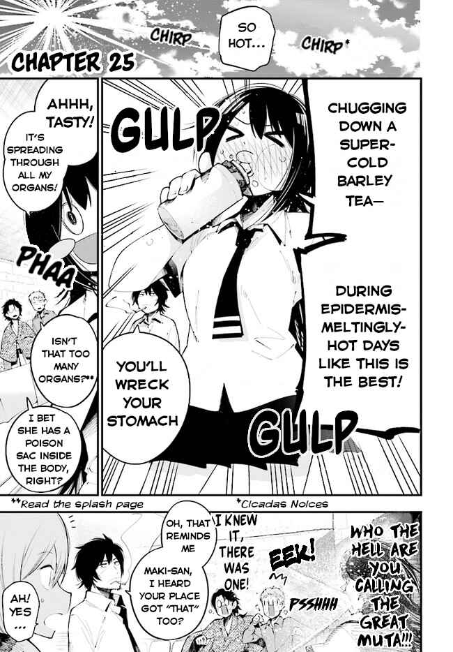 Page 2 Chapter 25 Mattaku Saikin no Tantei to Kitara