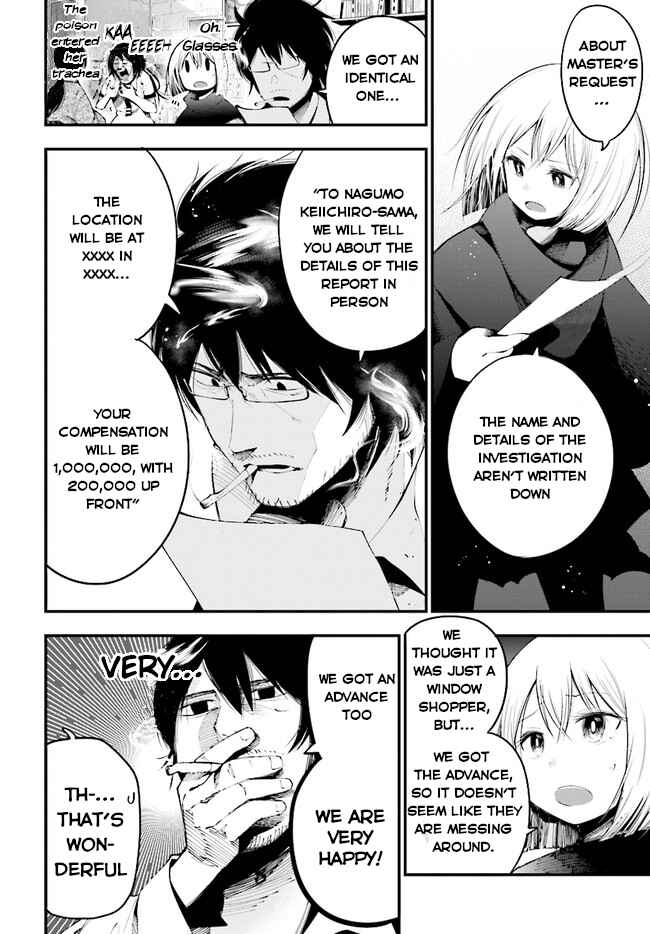 Page 3 Chapter 25 Mattaku Saikin no Tantei to Kitara