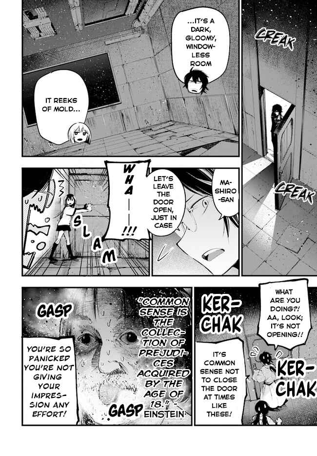 Page 7 Chapter 25 Mattaku Saikin no Tantei to Kitara