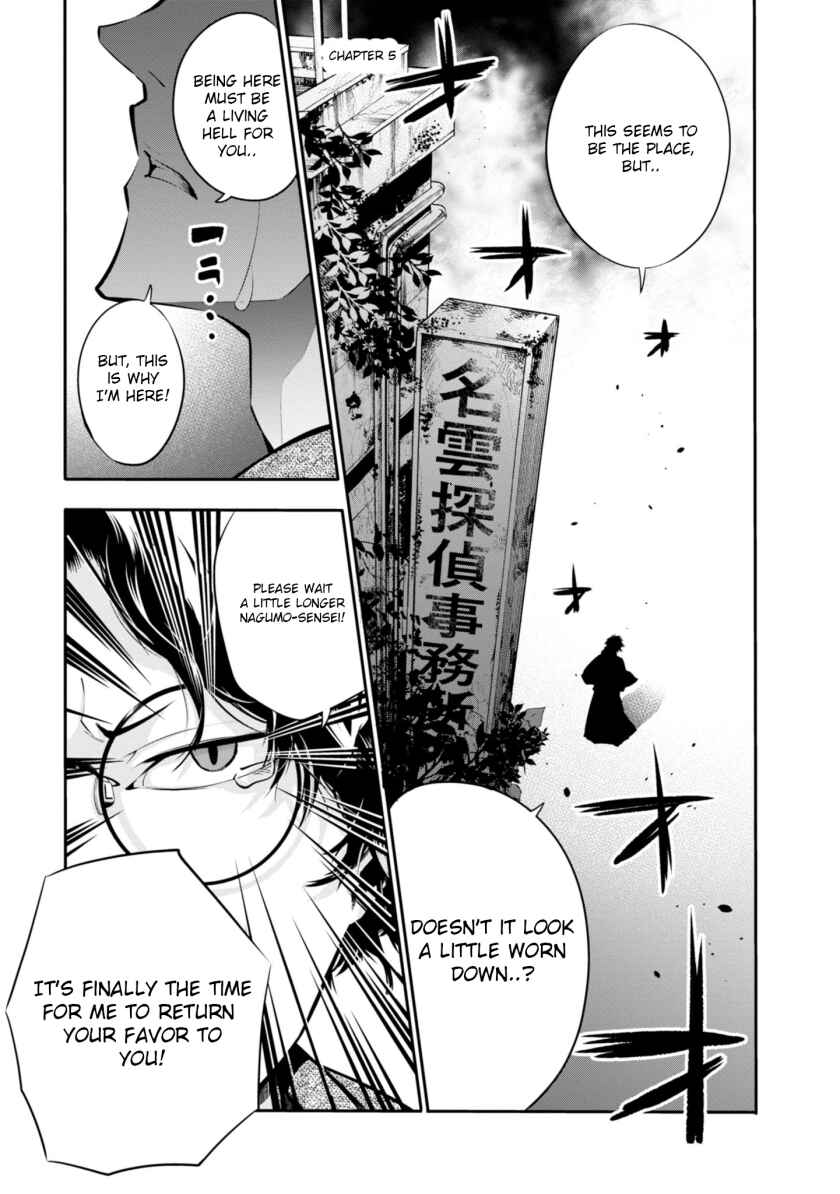 Page 1 Chapter 5 Mattaku Saikin no Tantei to Kitara