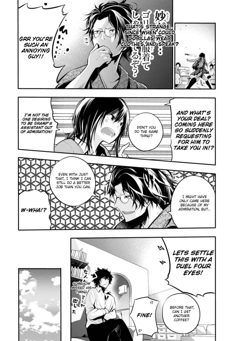 Page 11 Chapter 5 Mattaku Saikin no Tantei to Kitara