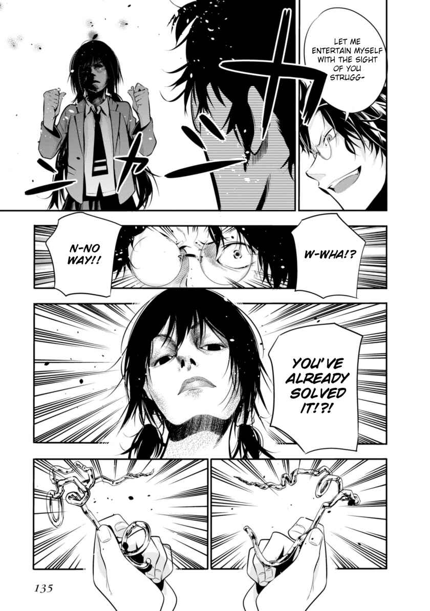 Page 15 Chapter 5 Mattaku Saikin no Tantei to Kitara