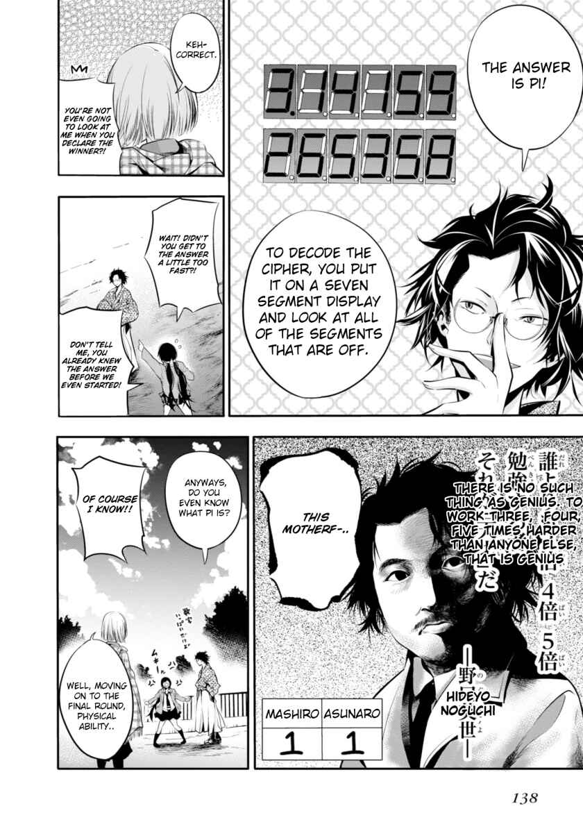 Page 18 Chapter 5 Mattaku Saikin no Tantei to Kitara