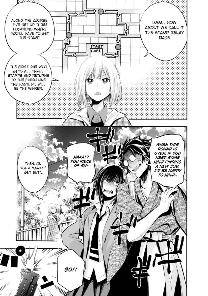 Page 19 Chapter 5 Mattaku Saikin no Tantei to Kitara