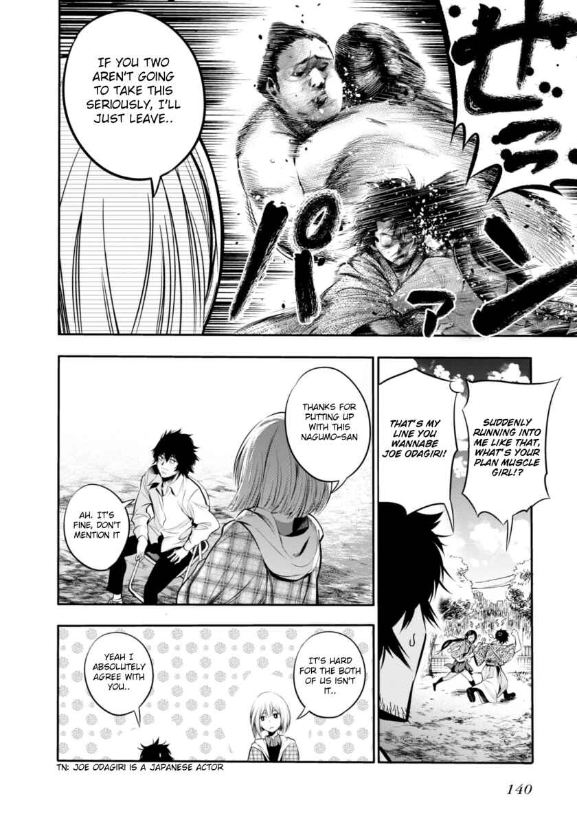 Page 20 Chapter 5 Mattaku Saikin no Tantei to Kitara