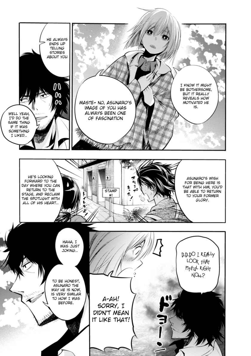 Page 21 Chapter 5 Mattaku Saikin no Tantei to Kitara