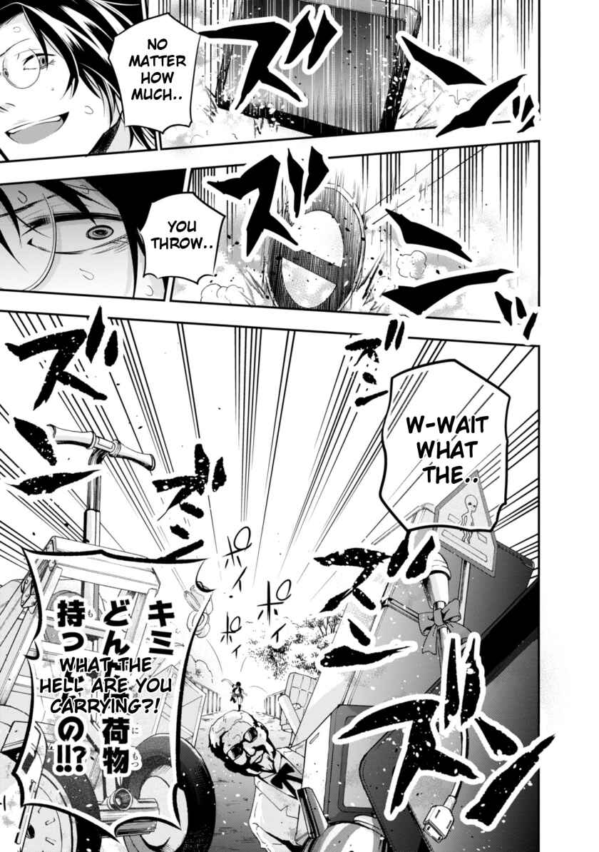 Page 27 Chapter 5 Mattaku Saikin no Tantei to Kitara