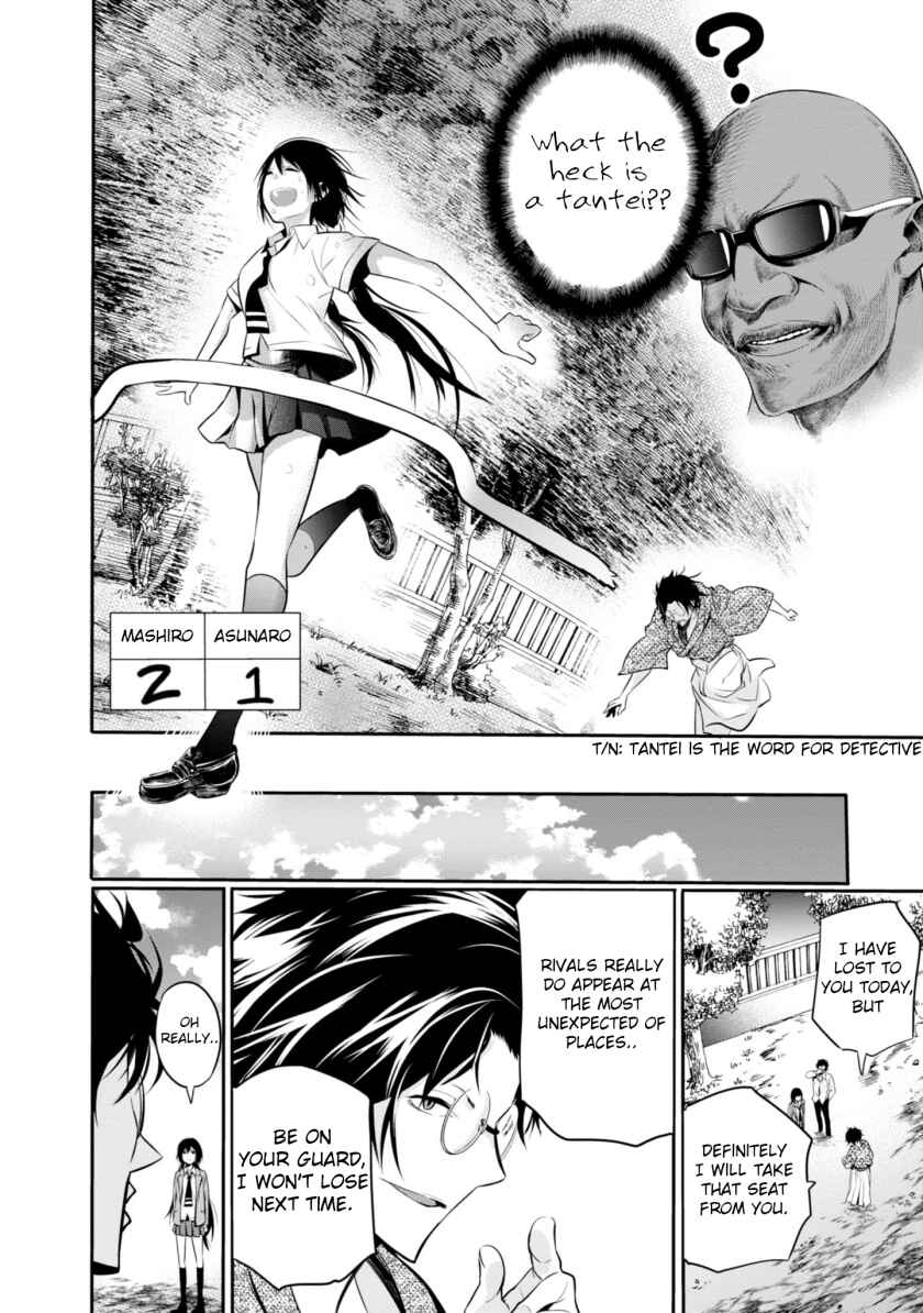 Page 30 Chapter 5 Mattaku Saikin no Tantei to Kitara