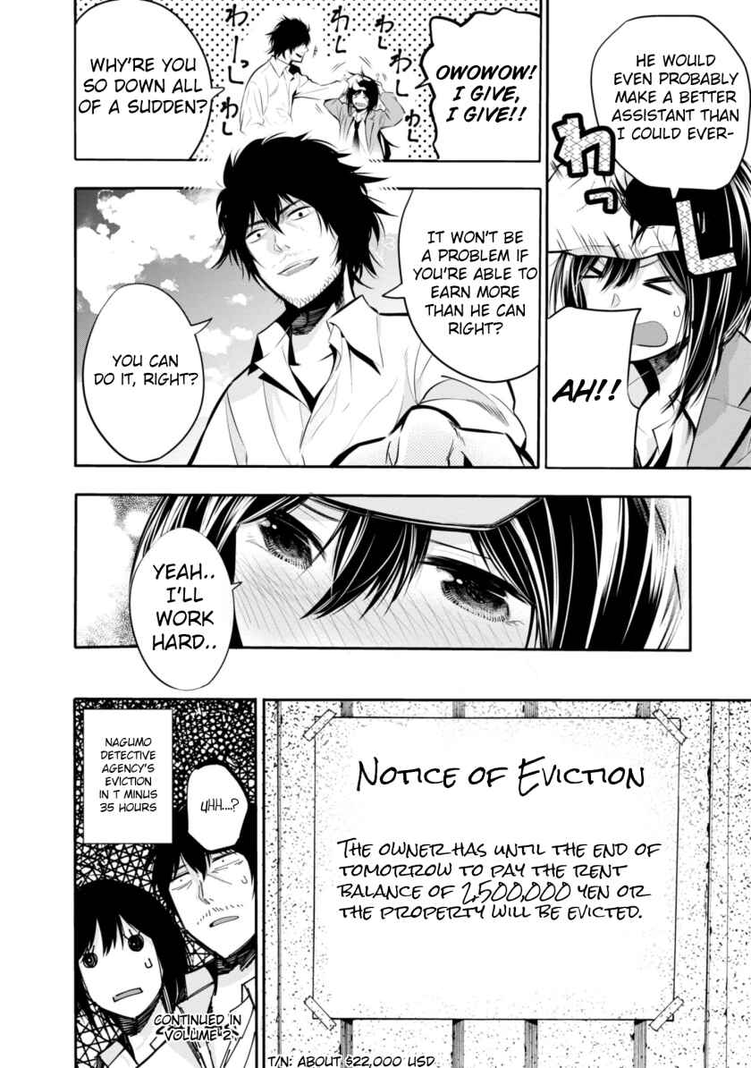 Page 32 Chapter 5 Mattaku Saikin no Tantei to Kitara