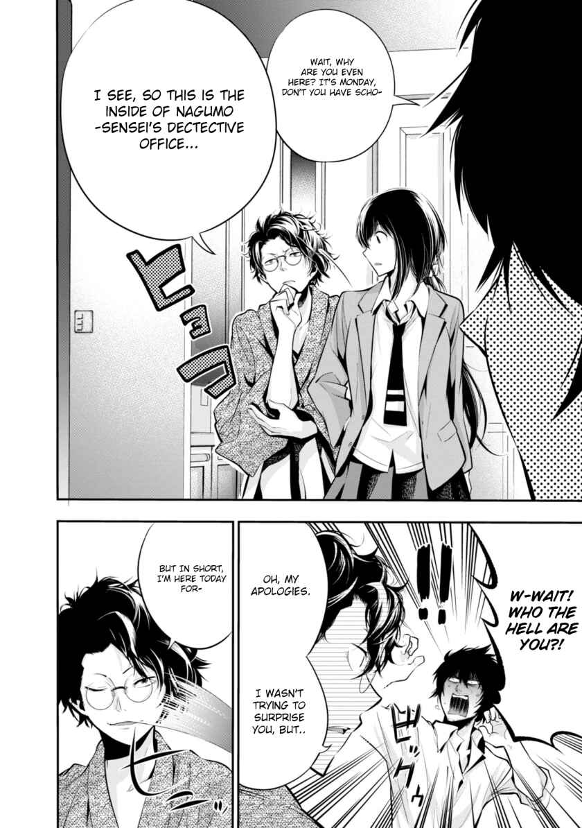 Page 4 Chapter 5 Mattaku Saikin no Tantei to Kitara