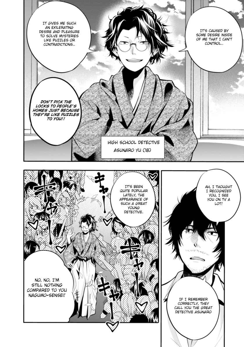 Page 6 Chapter 5 Mattaku Saikin no Tantei to Kitara