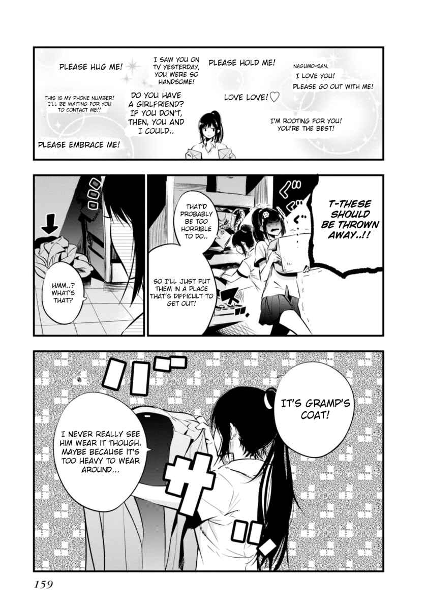 Page 7 Chapter 5.5 Mattaku Saikin no Tantei to Kitara
