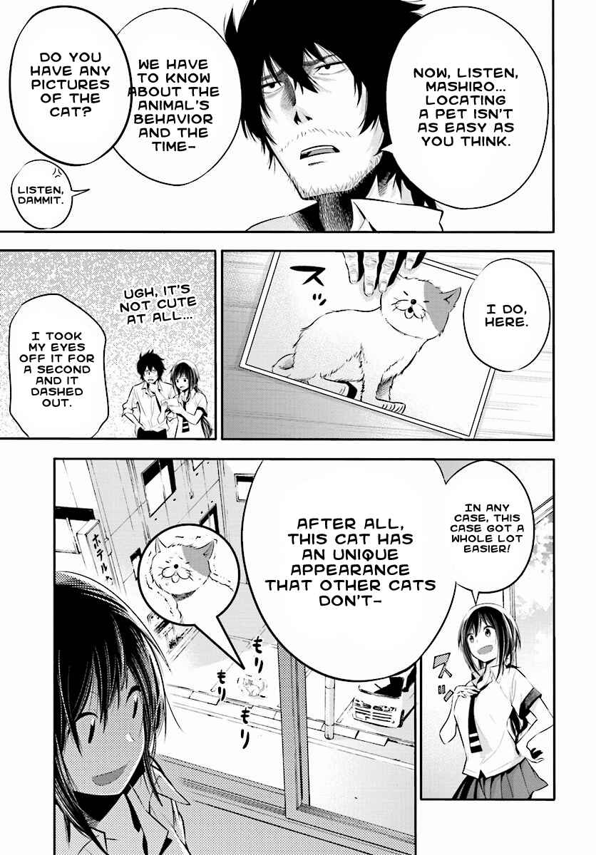 Page 12 Chapter 2 Mattaku Saikin no Tantei to Kitara