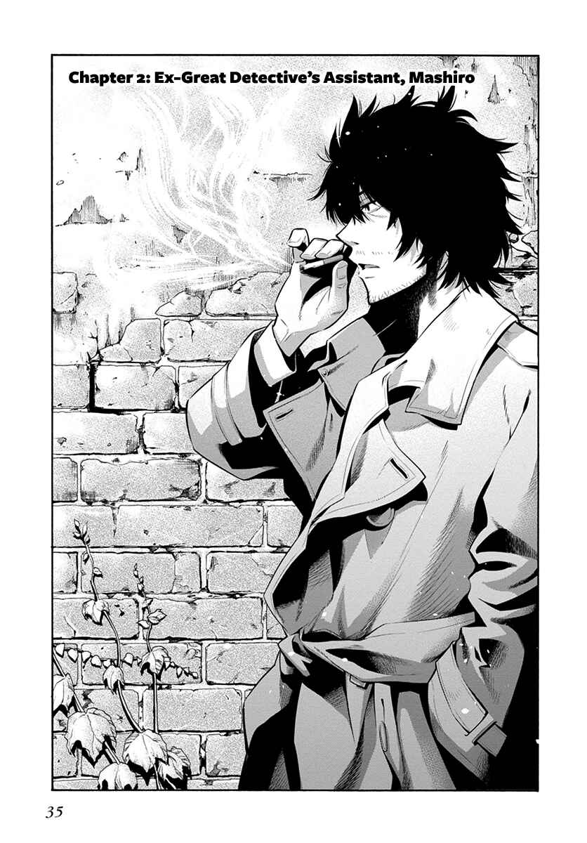 Page 2 Chapter 2 Mattaku Saikin no Tantei to Kitara