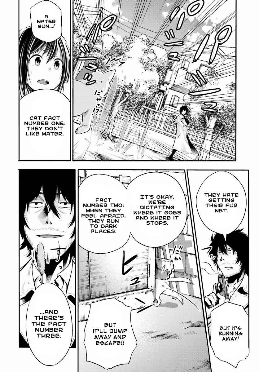 Page 21 Chapter 2 Mattaku Saikin no Tantei to Kitara