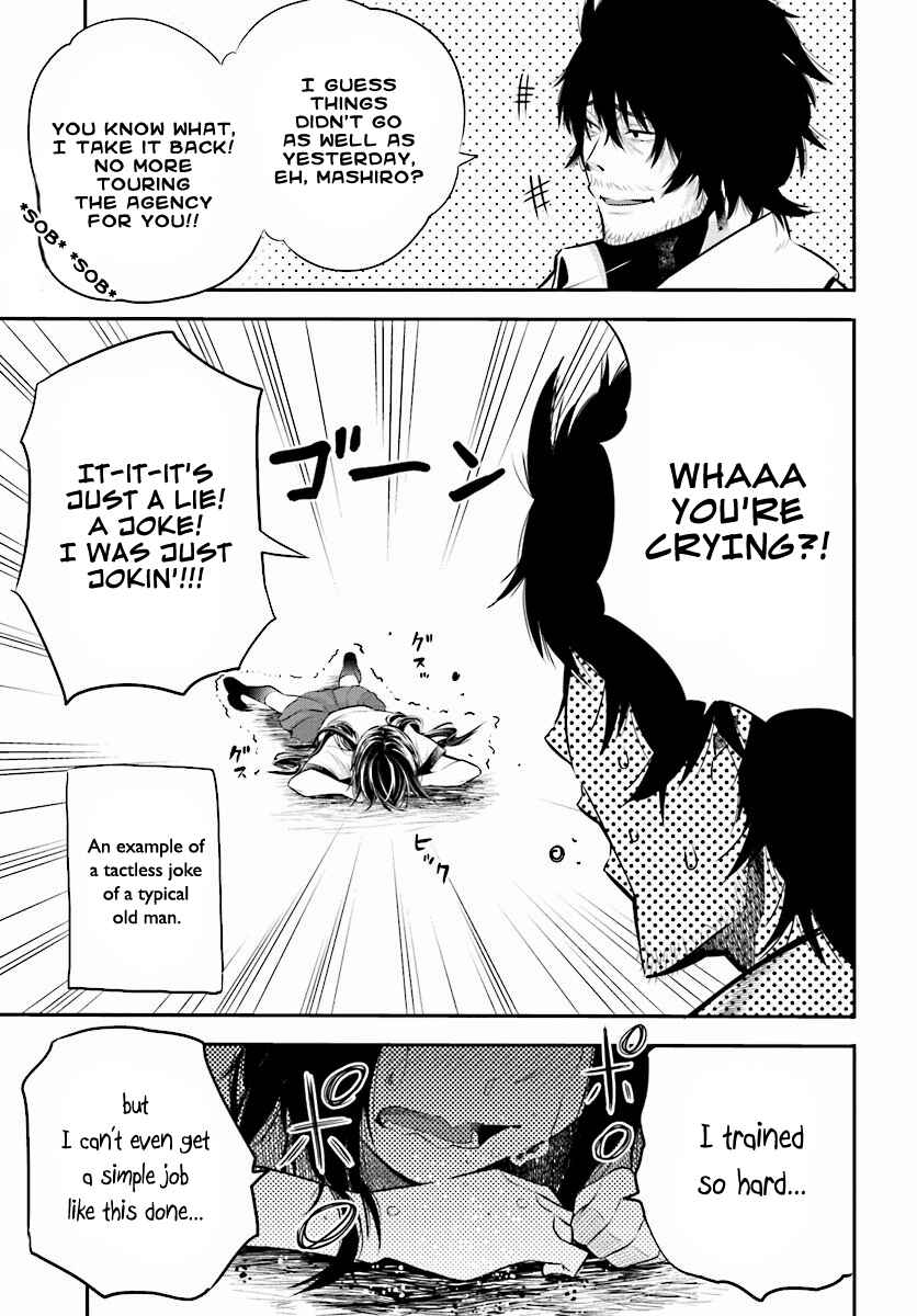 Page 24 Chapter 2 Mattaku Saikin no Tantei to Kitara