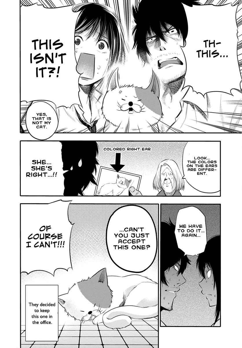 Page 29 Chapter 2 Mattaku Saikin no Tantei to Kitara