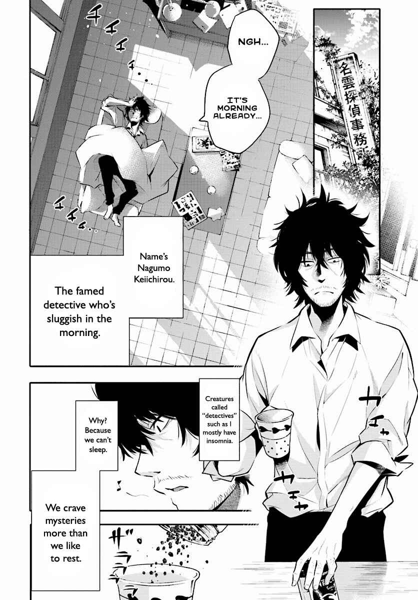 Page 3 Chapter 2 Mattaku Saikin no Tantei to Kitara
