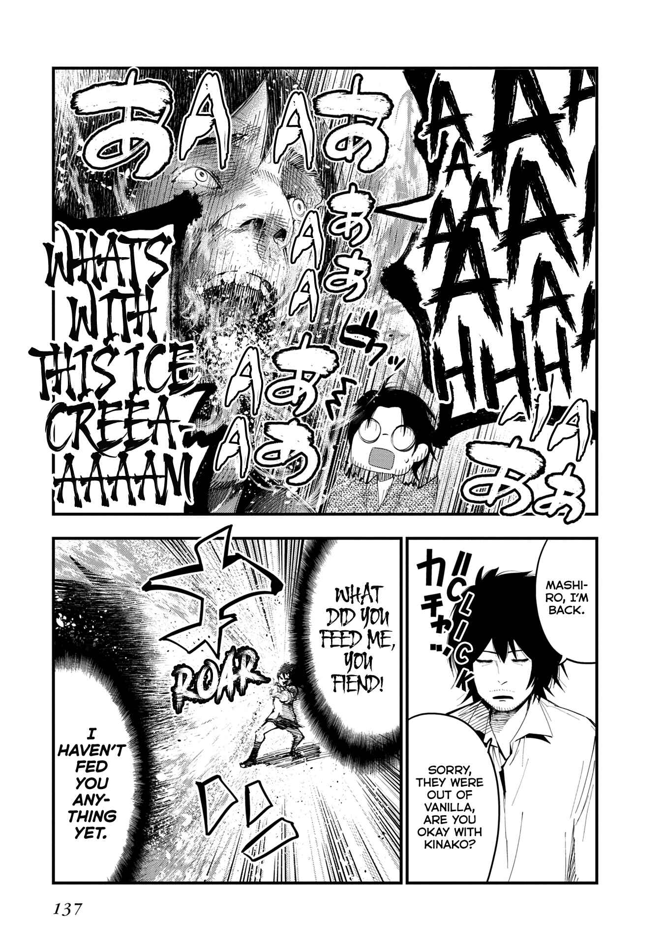 Page 10 Chapter 22.5 Mattaku Saikin no Tantei to Kitara